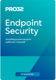 PRO32 Endpoint Security Standard (версия на 1 год), 133 узла
