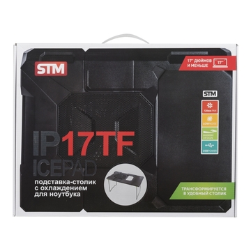 Подставка STM IP17TF