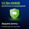Доктор Веб Dr.Web Mail Security Suite + Антиспам + Центр Управления (лицензия на 1 год), 150 п/п