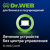 Доктор Веб Dr.Web CureIt! Неисключительное право на использование на 1 год, 19 станций 